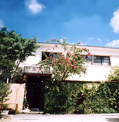 Minshuku Rakutenya Ishigaki  Bagian luar foto